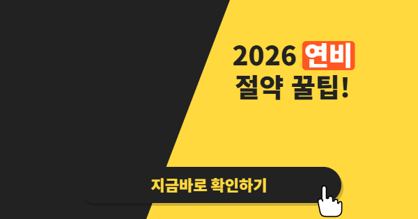 급가속만 안 해도 연비가 달라진다? 고유가 시대, 자동차 유지비를 줄이는 현실 절약법